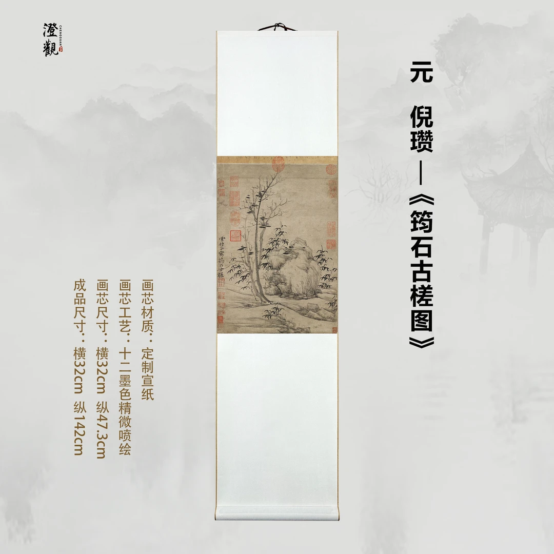 Bamboo Rock and Old Tree Stump