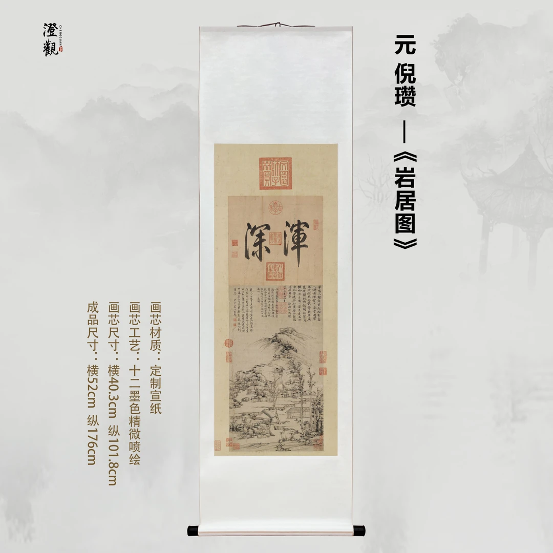 Dwelling on the Rocks