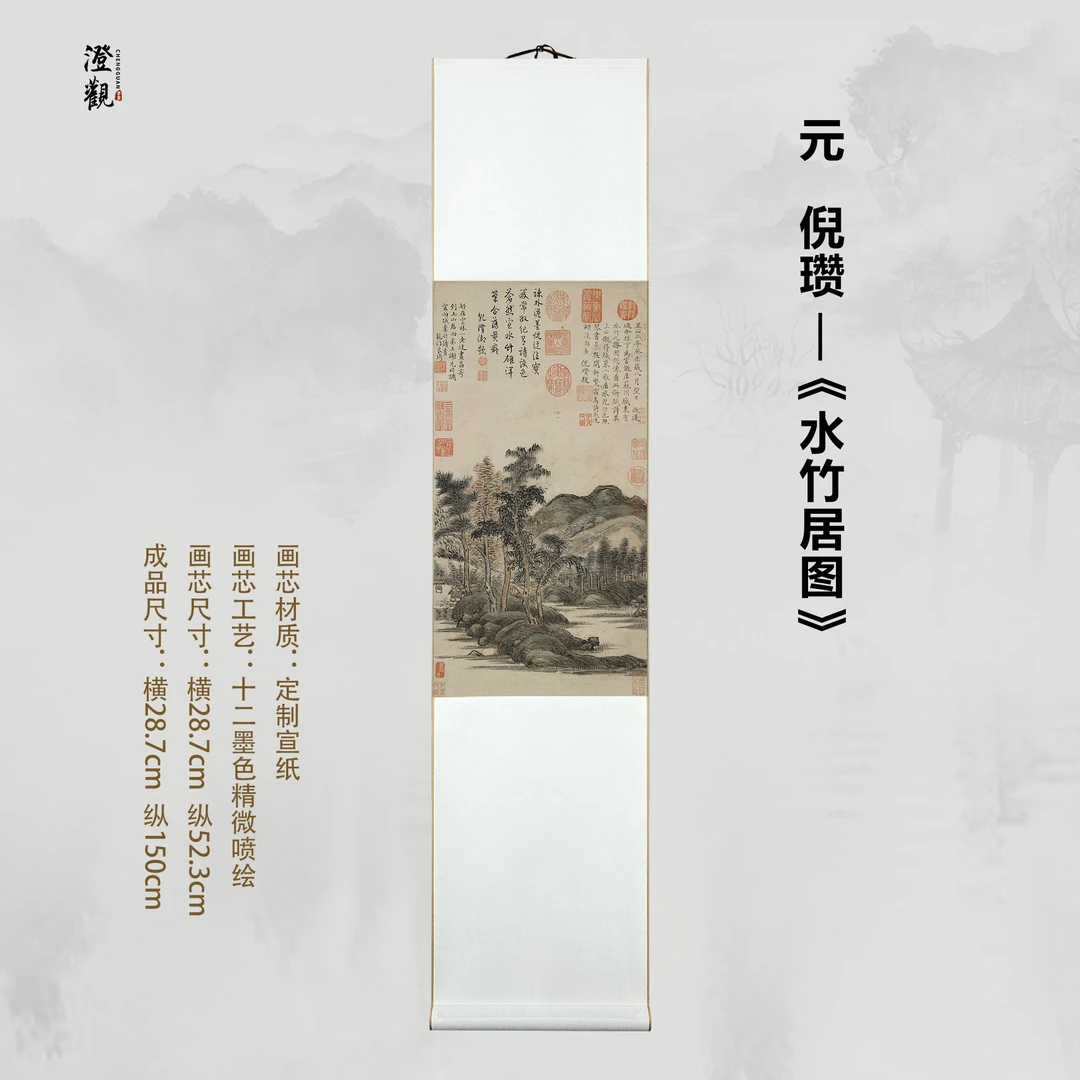 Water Bamboo Residence