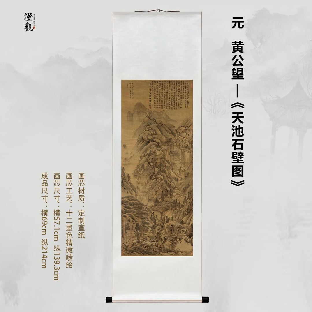 Heaven Pool and Stone Cliff