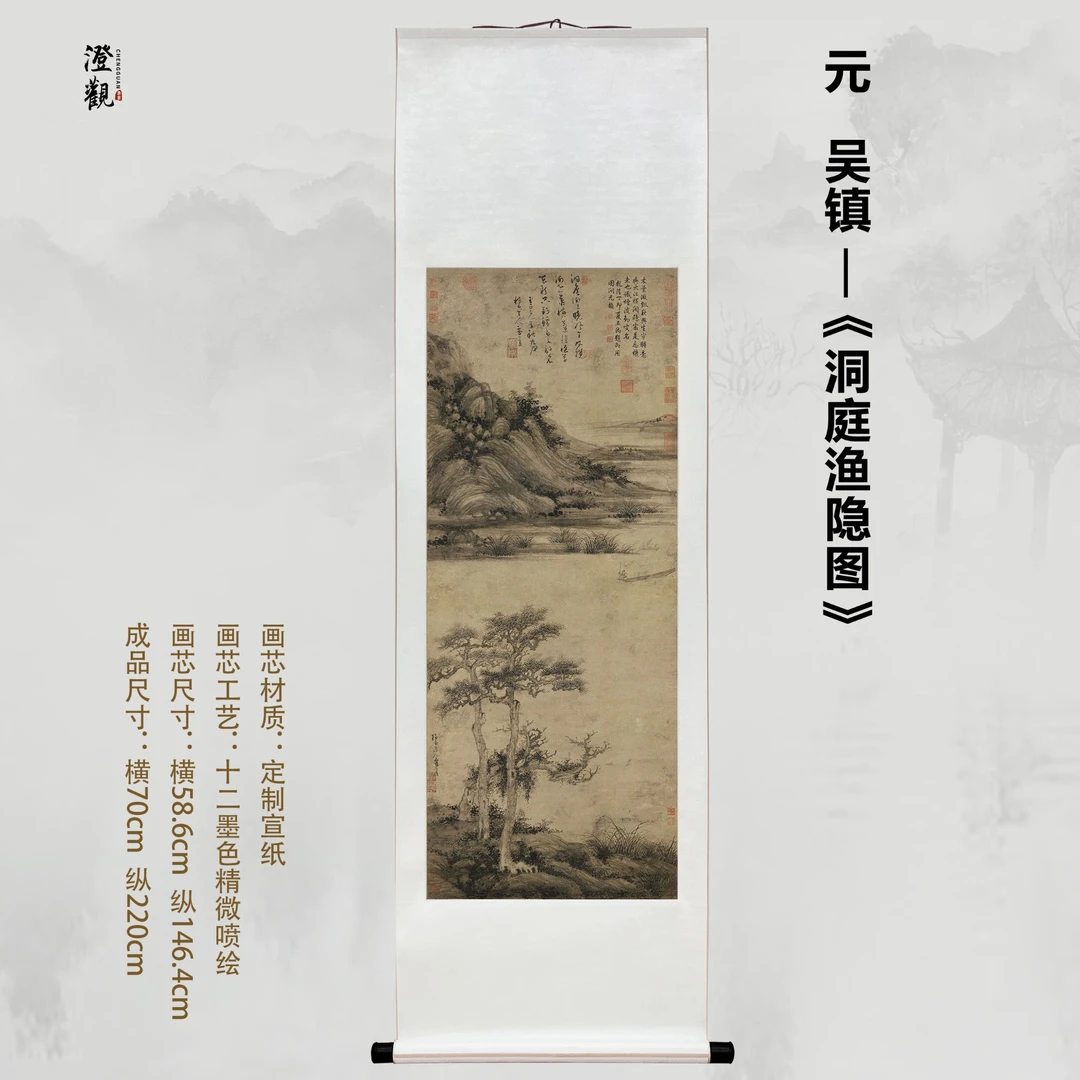 Fishing in Reclusion on Lake Dongting