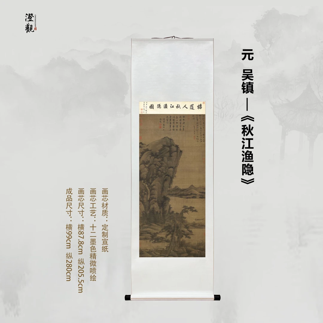 Autumn River with a Fishing Hermit