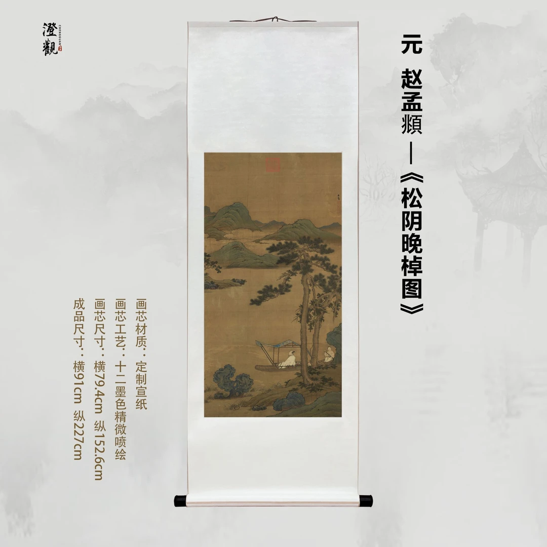 Boating at Dusk Under Pine Shade