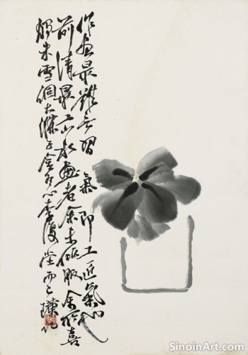 Xieyi Painting and the Concept of 