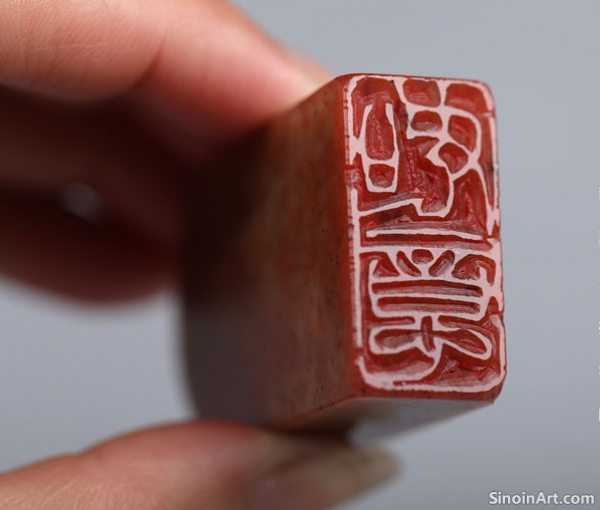 The Use of Name Seals in Art and Calligraphy: Authentication and Expression