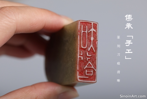 Inscriptions on Leisure Seals: Reflecting Personal Philosophies